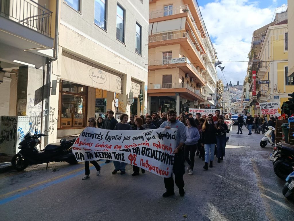 Πορεία στην Πάτρα για τη φονική έκρηξη στο εργοστάσιο «Βιολάντα» (ΦΩΤΟ & ΒΙΝΤΕΟ) Πορεία στην Πάτρα για τη φονική έκρηξη στο εργοστάσιο «Βιολάντα» (ΦΩΤΟ & ΒΙΝΤΕΟ)