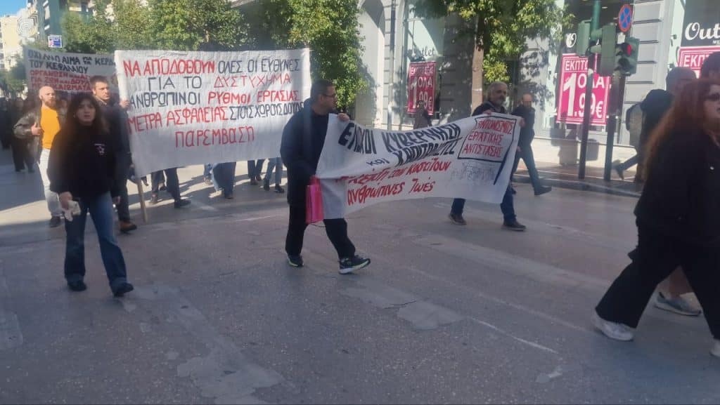 Πορεία στην Πάτρα για τη φονική έκρηξη στο εργοστάσιο «Βιολάντα» (ΦΩΤΟ & ΒΙΝΤΕΟ)