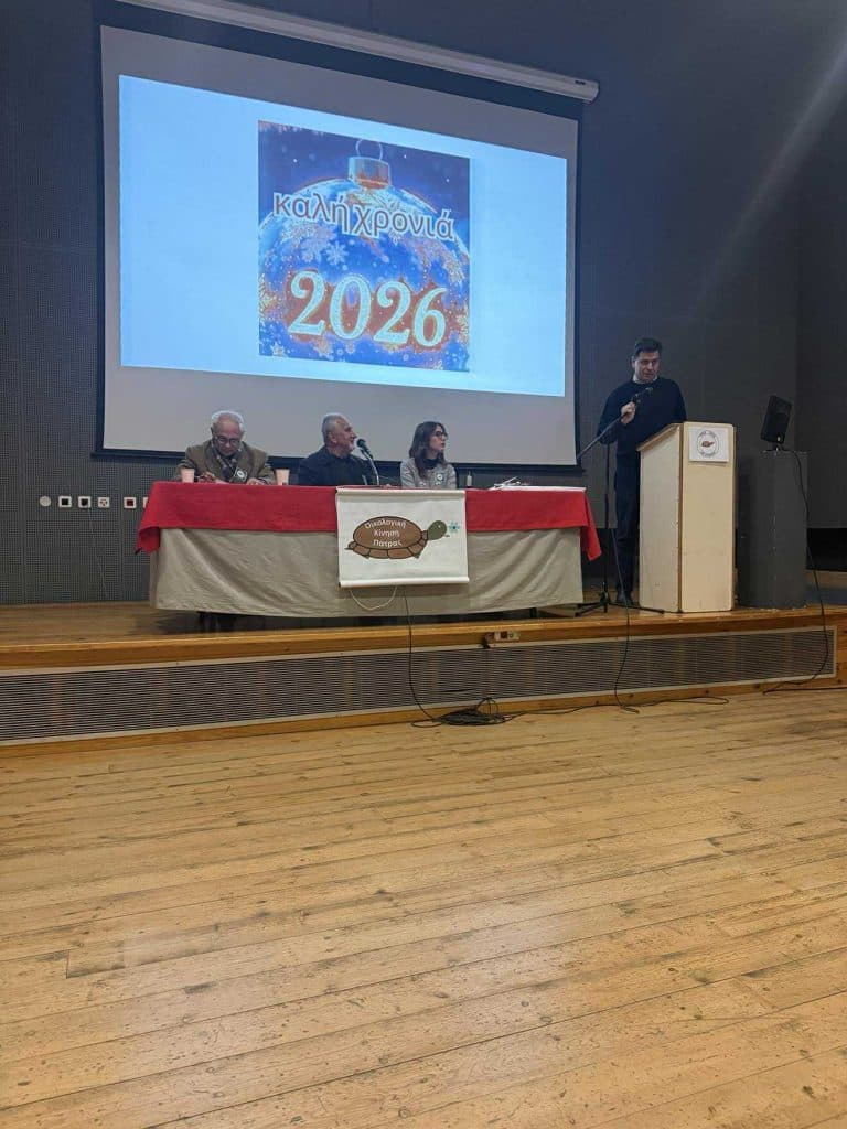 Το σπιράλ στις πίτες των ΚΑΠΗ και κοινωνικών φορέων Το σπιράλ στις πίτες των ΚΑΠΗ και κοινωνικών φορέων