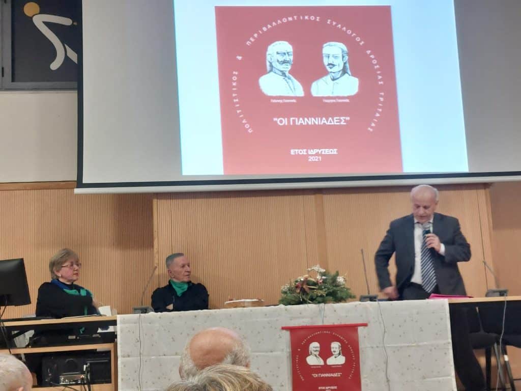 Πάτρα - Φωτο: Η πίτα του Συλλόγου "οι Γιαννιάδες" Πάτρα - Φωτο: Η πίτα του Συλλόγου "οι Γιαννιάδες"