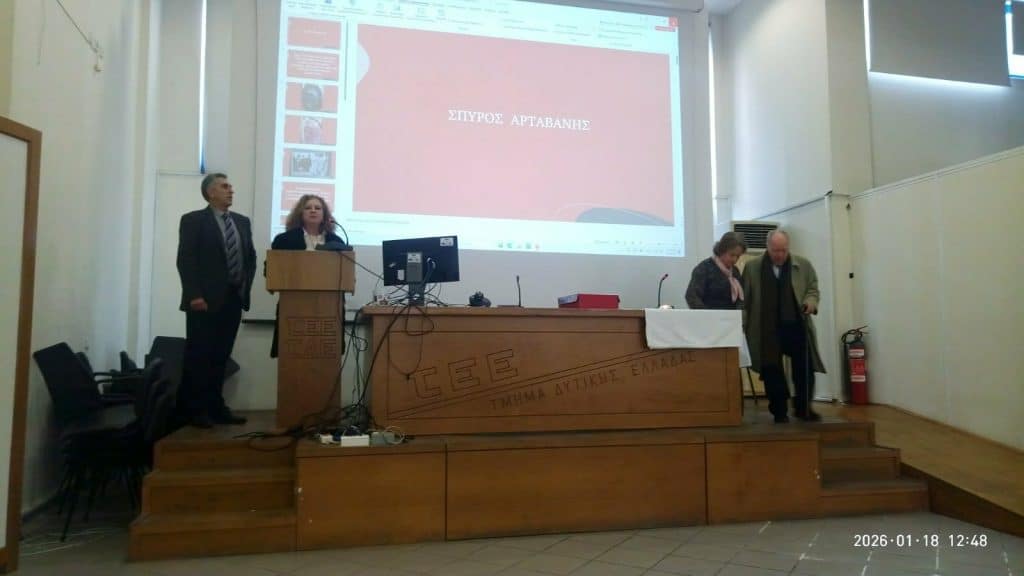 Πάτρα Ενωμένη: Παρουσία στις εκδηλώσεις κοπής βασιλόπιτας των συλλόγων της περιοχής