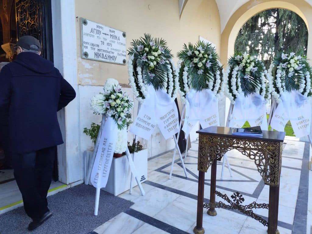 Πάτρα: Πένθος στην οικογένεια της εταιρείας "Αχαϊκό Εντελβάϊς" -φωτο