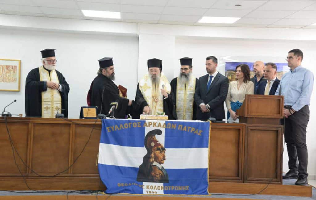 Με μεγάλη επιτυχία έκοψε για ακόμα μια χρονιά ο Σύλλογος Αρκάδων Πάτρας την Πρωτοχρονιάτικη πίτα του - φωτο