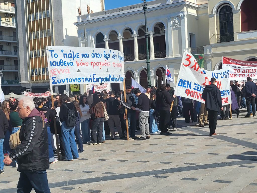 Πάτρα: Χιλιάδες στην κινητοποίηση για τα Τέμπη - ΔΕΝ ΞΕΧΝΑΜΕ - ΔΕΝ ΣΥΓΧΩΡΟΥΜΕ