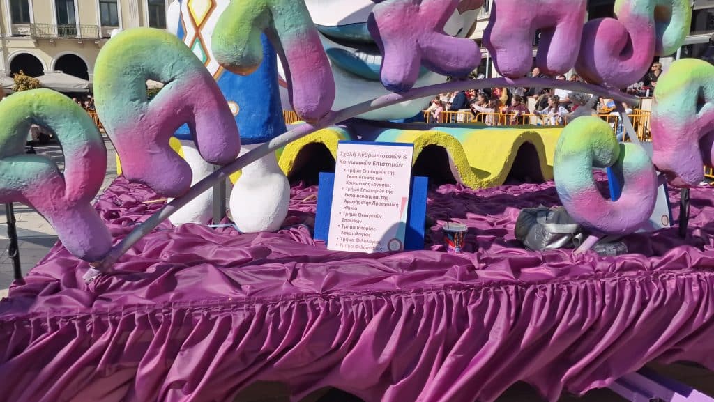 Πάτρα: Δείτε πάνω από 200 νέες φωτογραφίες από την μεγάλη καρναβαλική παρέλαση