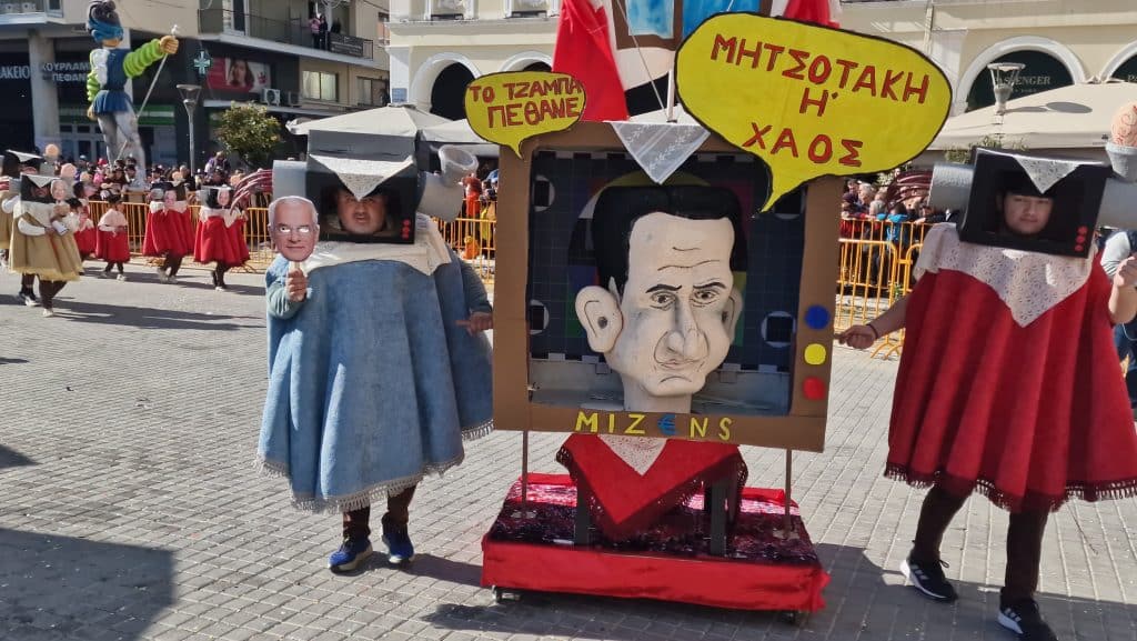 Πάτρα: Δείτε πάνω από 200 νέες φωτογραφίες από την μεγάλη καρναβαλική παρέλαση