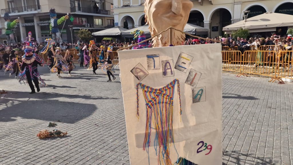 Πάτρα: Δείτε πάνω από 200 νέες φωτογραφίες από την μεγάλη καρναβαλική παρέλαση