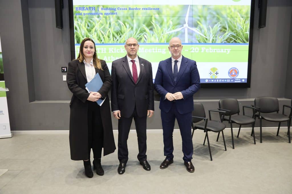 Εναρκτήρια Συνάντηση του έργου BREATH