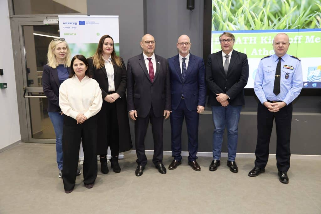 Εναρκτήρια Συνάντηση του έργου BREATH