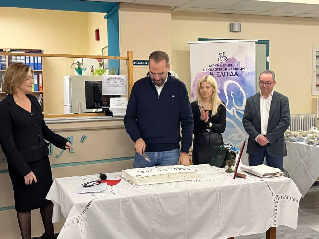 Πάτρα: Ο Νεκτάριος Φαρμάκης στην πίτα της ΕΛΠΙΔΑΣ -φωτό