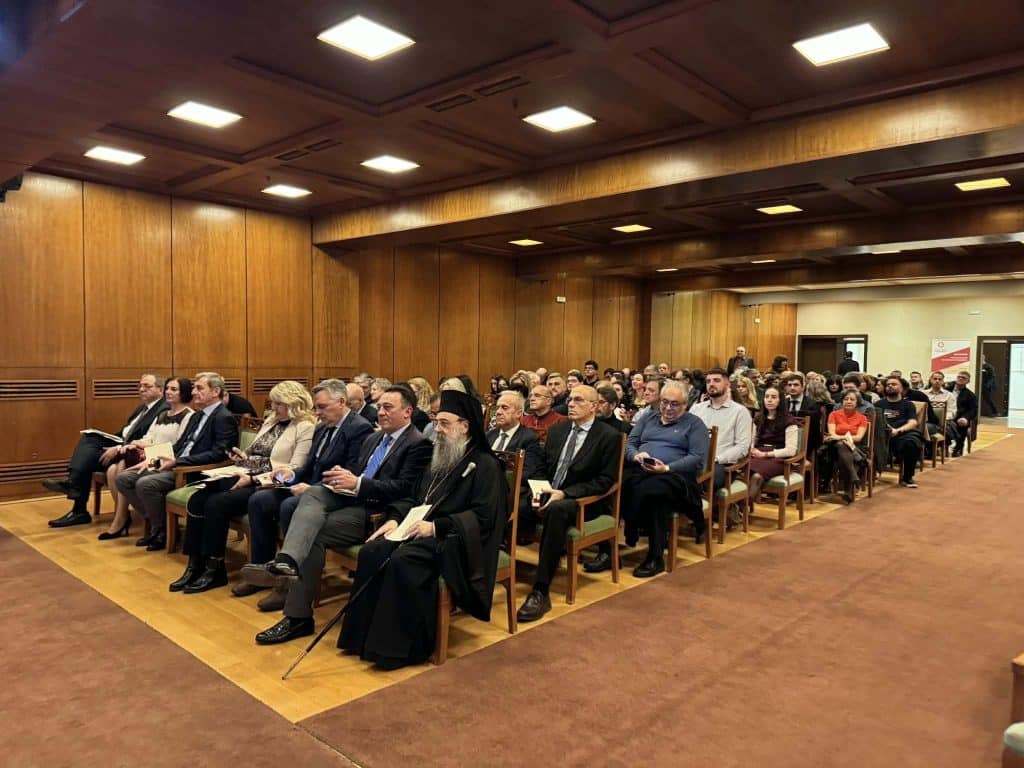 Πάτρα - φωτό: Το Πανεπιστήμιο τίμησε τους τρεις Ιεράρχες σε μία κατάμεστη αίθουσα