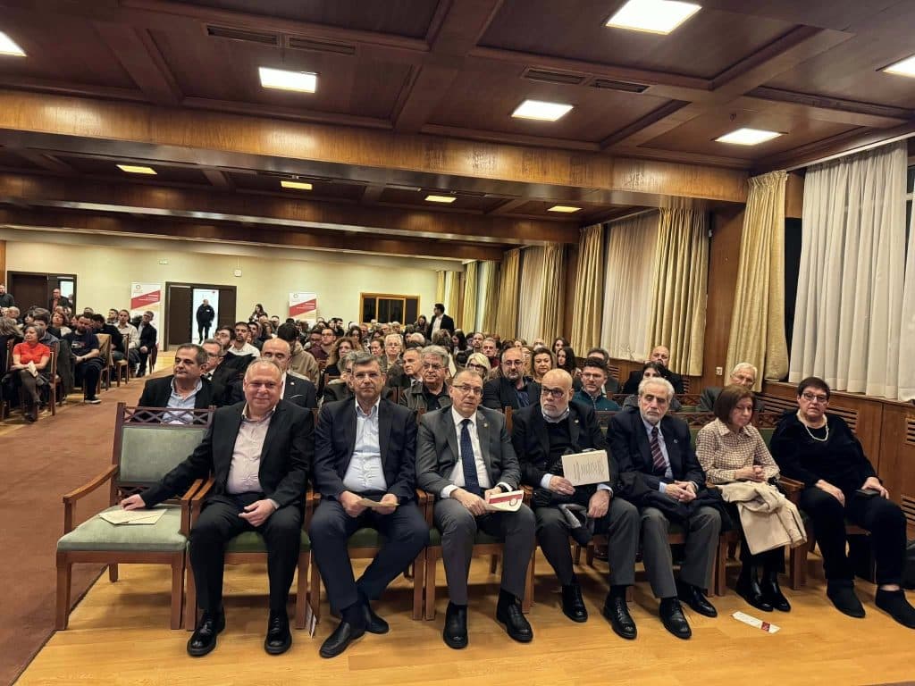 Πάτρα - φωτό: Το Πανεπιστήμιο τίμησε τους τρεις Ιεράρχες σε μία κατάμεστη αίθουσα