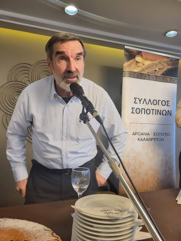 Αθήνα: Ο Σύλλογος των καταγομένων από το Σοποτό Καλαβρύτων έκοψε πίτα - φωτό