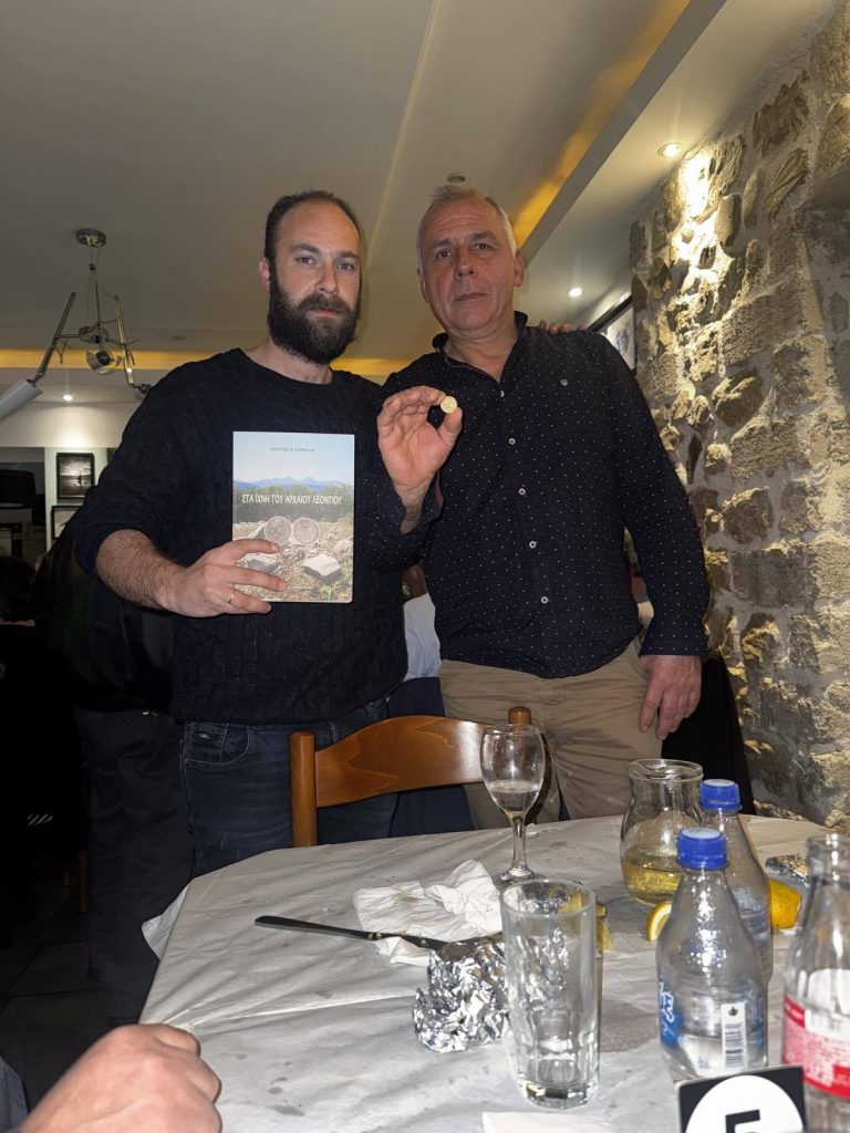 Σύλλογος Απανταχού Λεοντιτών «Ο Άγιος Ανδρέας» έκοψε την πίτα του - φωτό