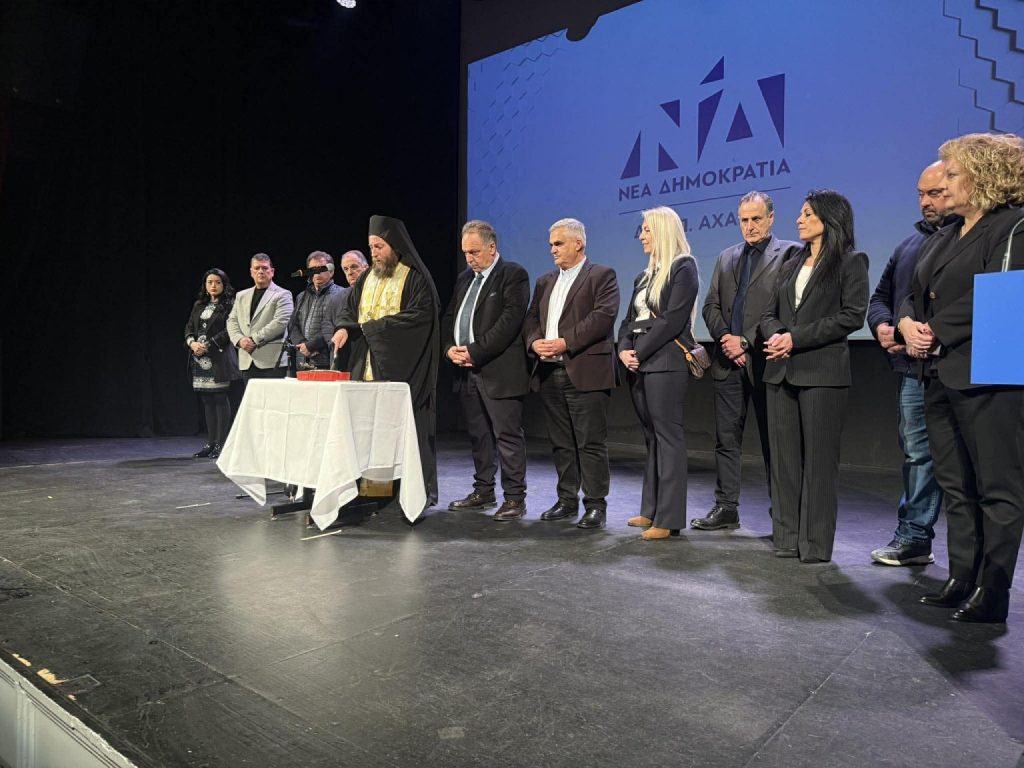 κατάμεστο το Royal για την πίτα της ΝΔ! Αδωνις: "Δε θα συγκυβερνήσουμε γιατί σκοπεύουμε την επόμενη τετραετία να κυβερνήσουμε” - βίντεο