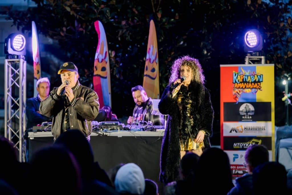 "Βούλιαξε" από κόσμο η Αμαλιάδα στην έναρξη του Καρναβαλιού με... FY - φωτό