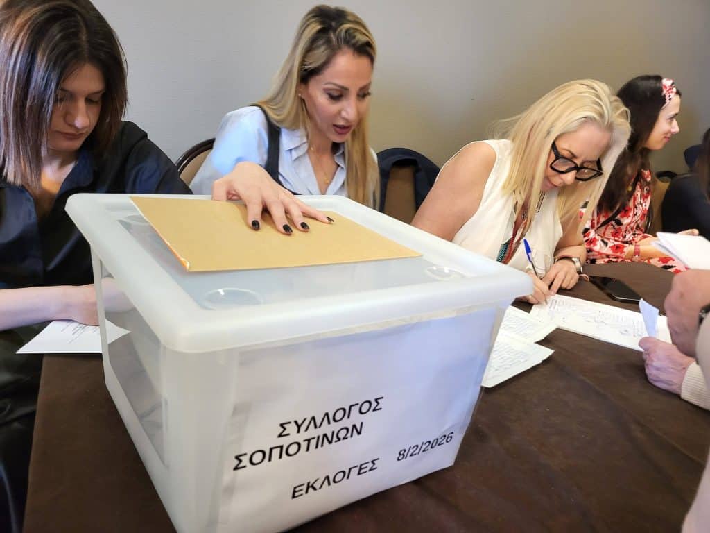 Αθήνα: Ο Σύλλογος των καταγομένων από το Σοποτό Καλαβρύτων έκοψε πίτα - φωτό