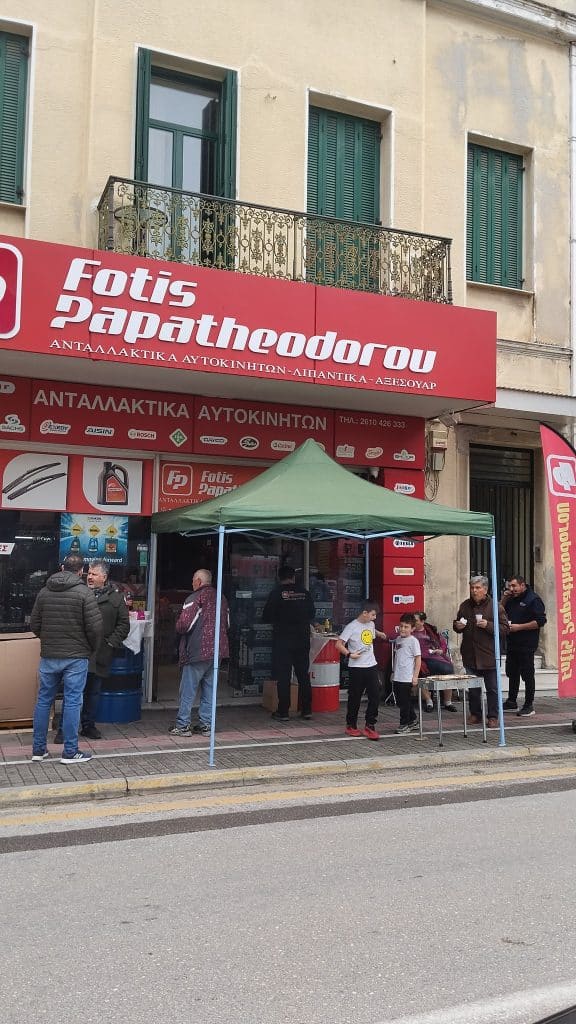 Πάτρα - φωτό: Τσικνοπέμπτη στην AUTOPARTS Φώτης Παπαθεοδώρου