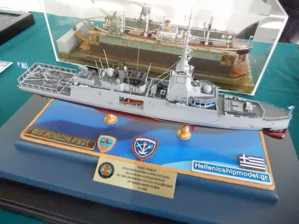 Τον Ιανουάριο του 2028 το επόμενο 15ο Patras Scale Model Show