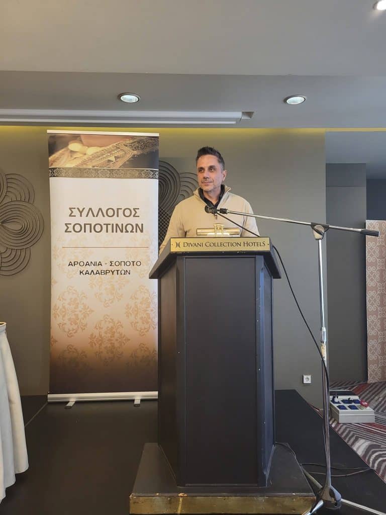 Αθήνα: Ο Σύλλογος των καταγομένων από το Σοποτό Καλαβρύτων έκοψε πίτα - φωτό