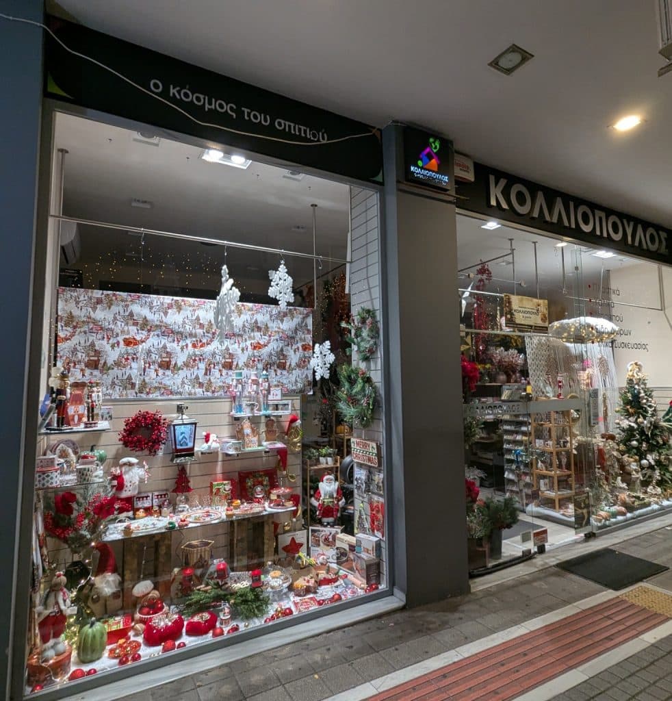 Πάτρα: Σαν χθες... το κεντρικό κατάστημα που γιόρτασε γενέθλια 53 ετών - φωτό