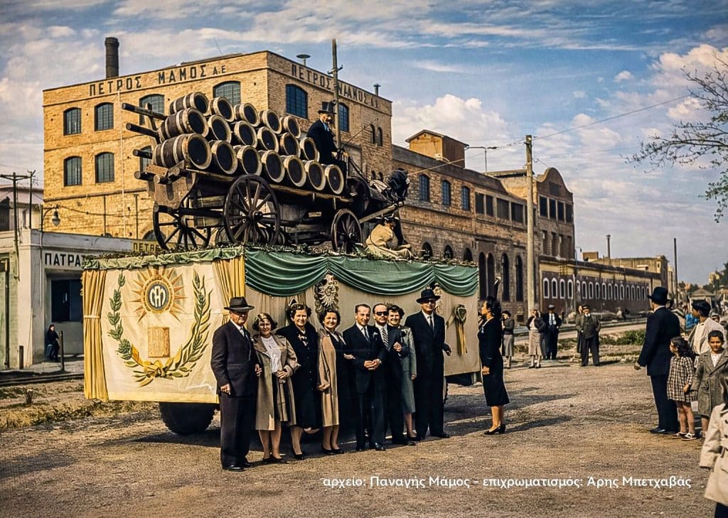 Πάτρα 1953 - Το Καρναβάλι και το άρμα ΜΑΜΟΣ