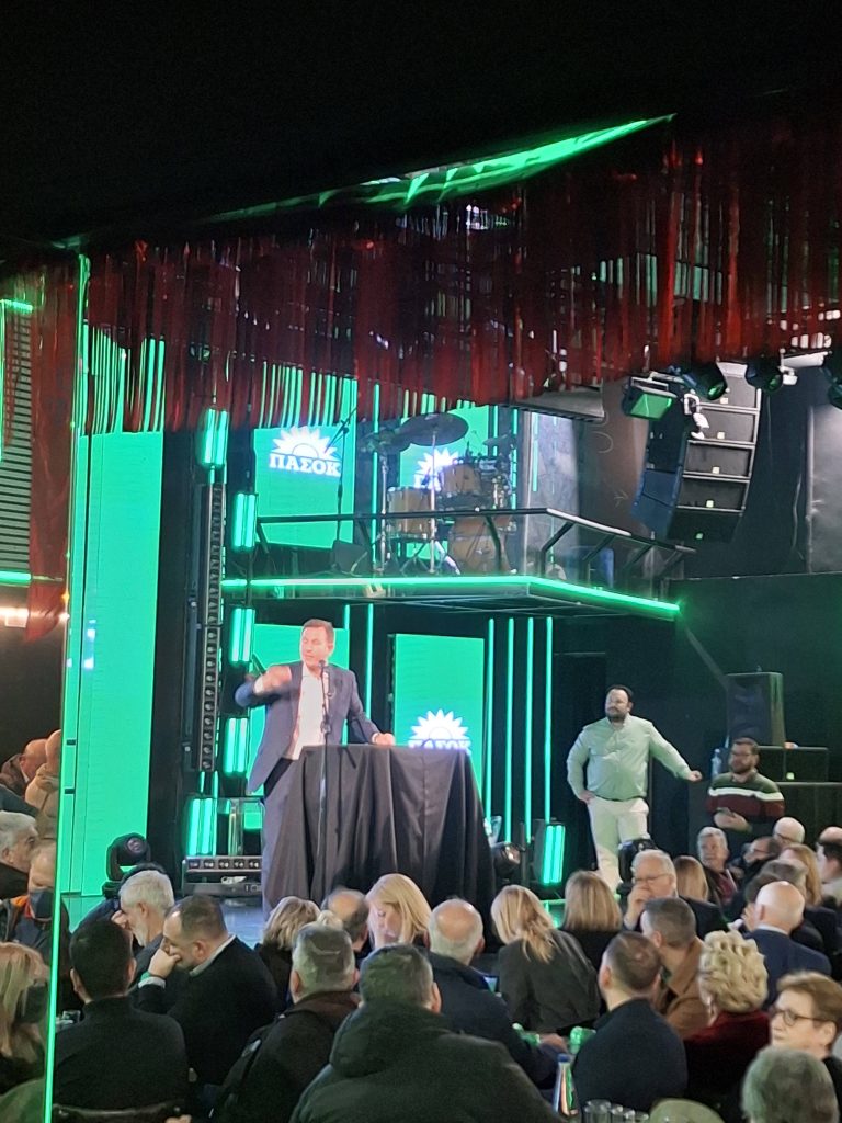 Πάτρα: Το αδιαχώρητο στην κοπή πίτας του ΠΑΣΟΚ - φωτό