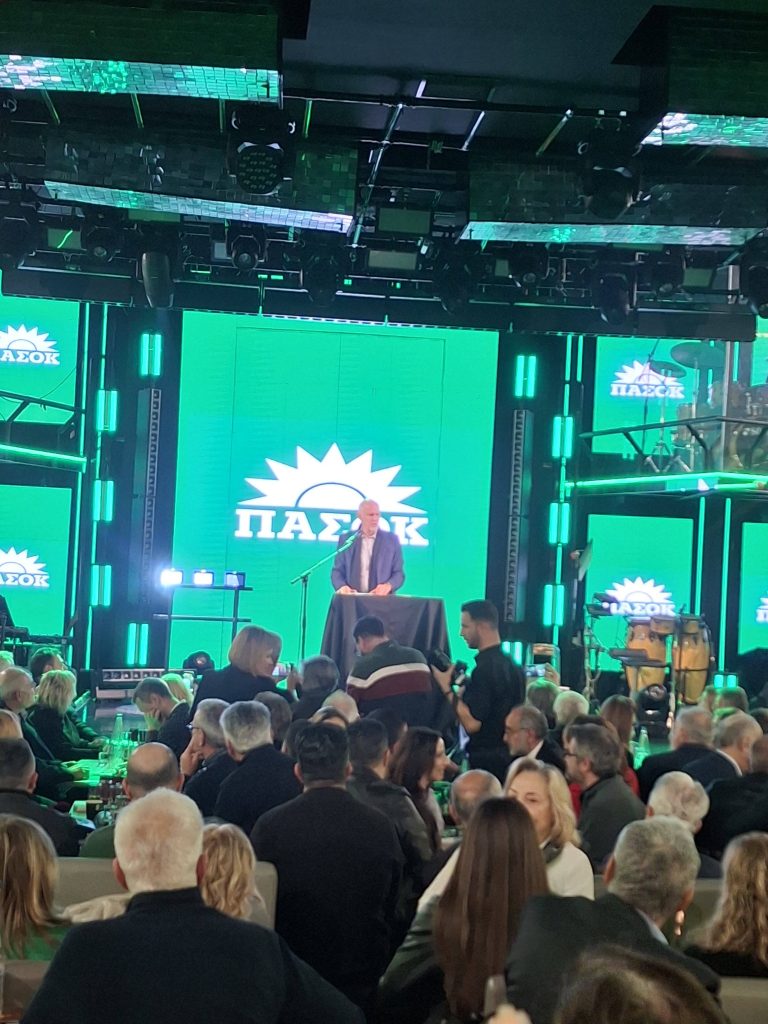 Πάτρα: Το αδιαχώρητο στην κοπή πίτας του ΠΑΣΟΚ - φωτό