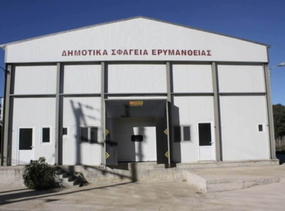 Αχαϊα: Ερωτήματα από την αντιπολίτευση στον Δήμο Ερυμάνθου