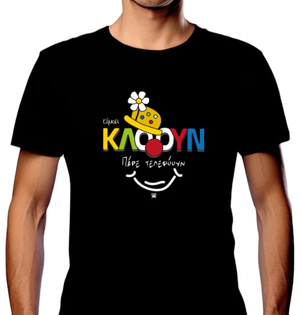 Η Νέα Μόδα του Kαρναβαλιού που γεννήθηκε στην Πάτρα! φωτό