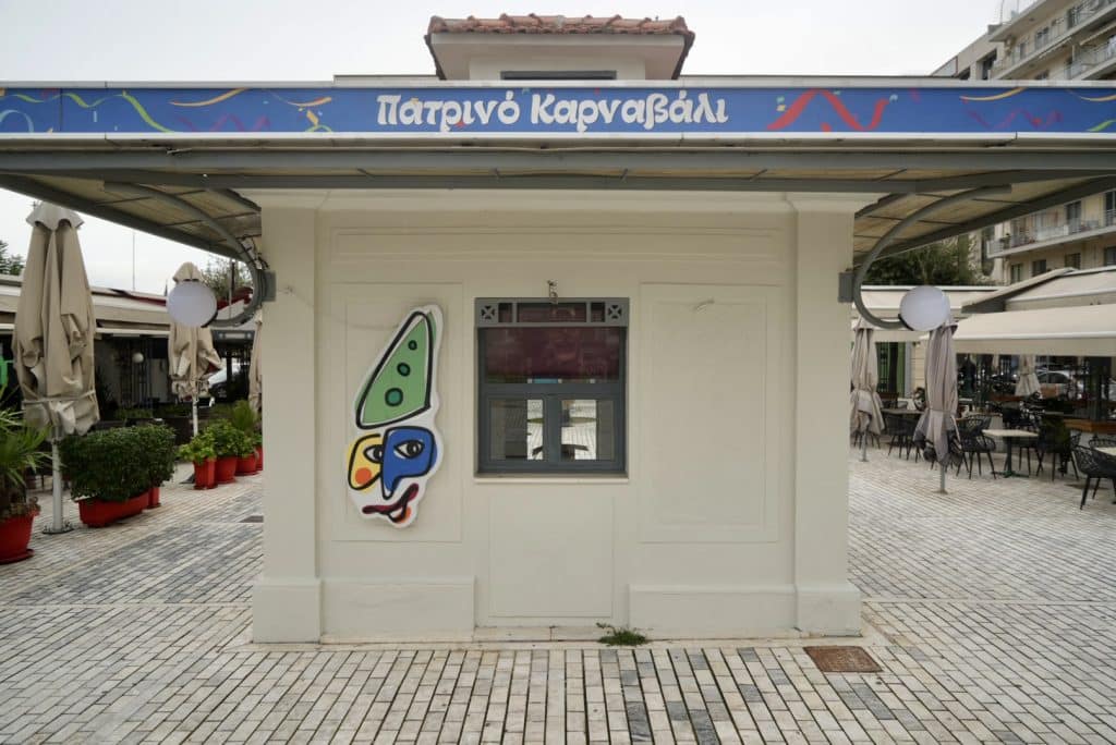 Πάτρα: Αναμνηστικά προϊόντα στο καρναβαλικό περίπτερο στην πλατεία Τριών Συμμάχων