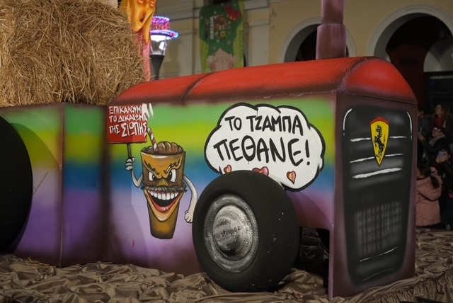 Πάτρα: Ποτάμι χαράς στη Νυχτερινή Ποδαράτη - Δεκάδες φωτό από την παρέλαση