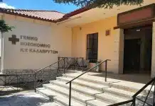 «Υγεία για Όλους»: Προληπτικές ιατρικές εξετάσεις το Σάββατο και την Κυριακή στη Δημοτική Ενότητα Αροανίας