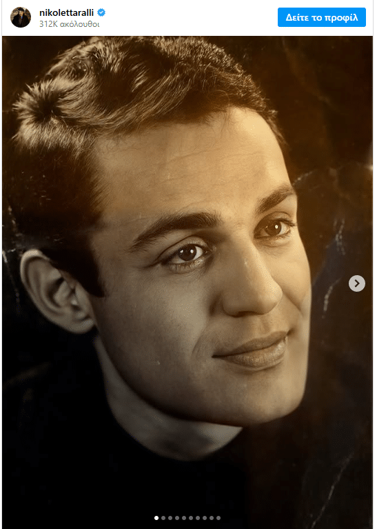 Πένθος για την πρώην βασίλισσα του Πατρινού Καρναβαλιού – Πέθανε ο πατέρας της και τον αποχαιρέτησε με μια συγκινητική ανάρτηση