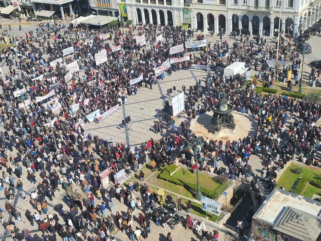 Πάτρα: Χιλιάδες στην κινητοποίηση για τα Τέμπη - ΔΕΝ ΞΕΧΝΑΜΕ - ΔΕΝ ΣΥΓΧΩΡΟΥΜΕ