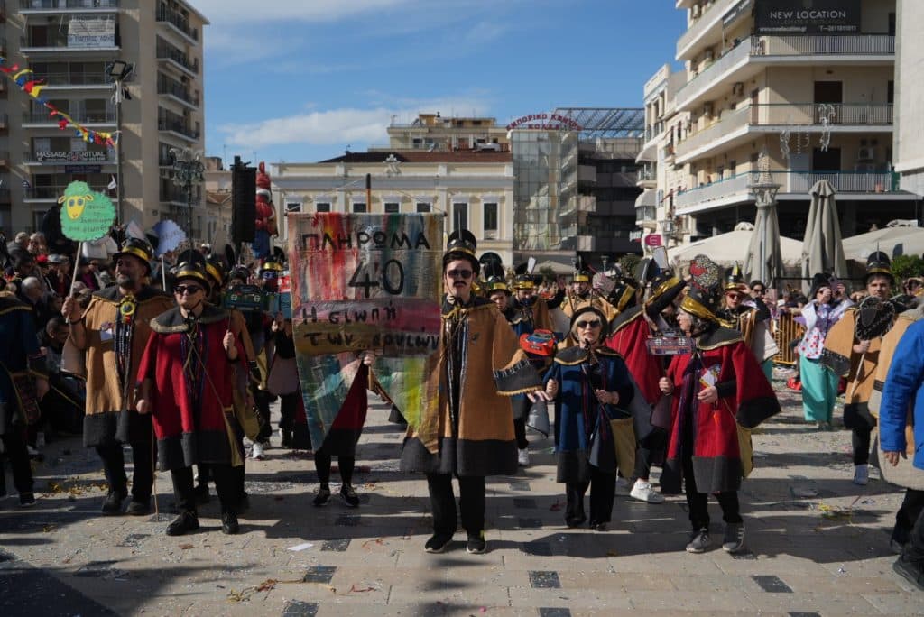 Το Πατρινό Καρναβάλι στα καλύτερά του - Δείτε Φωτογραφίες