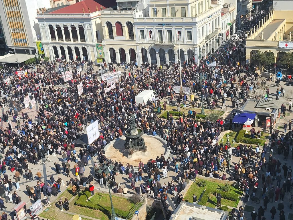 Πάτρα: Χιλιάδες στην κινητοποίηση για τα Τέμπη - ΔΕΝ ΞΕΧΝΑΜΕ - ΔΕΝ ΣΥΓΧΩΡΟΥΜΕ