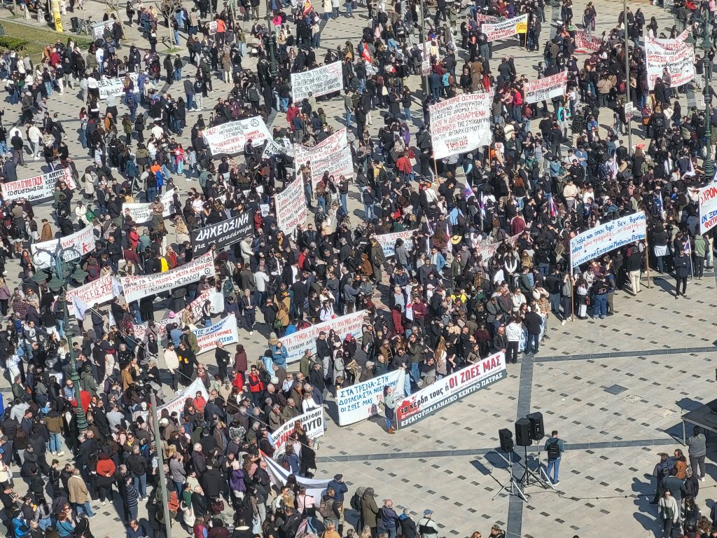 Πάτρα: Χιλιάδες στην κινητοποίηση για τα Τέμπη - ΔΕΝ ΞΕΧΝΑΜΕ - ΔΕΝ ΣΥΓΧΩΡΟΥΜΕ