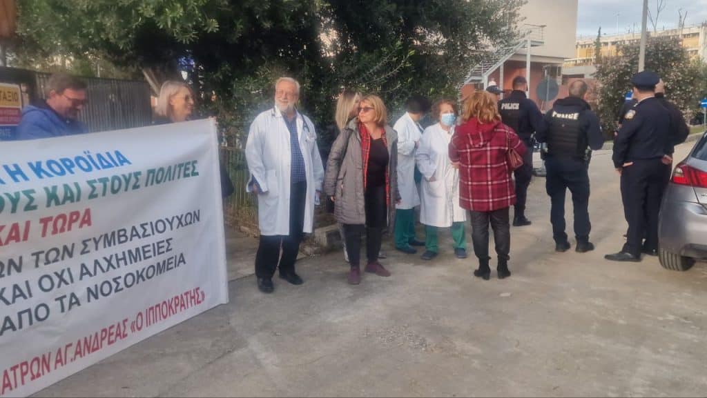 Στην Πάτρα ο Αδωνις Γεωργιάδης - Συγκεντρώσεις σε Ρίο και Αγιο Ανδρέα - φωτο