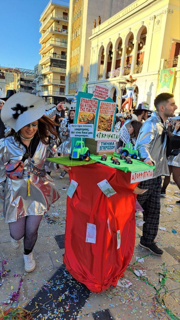 Πάτρα: Μεγάλη παρέλαση Καρναβαλιού 2026 - Δείτε πάνω από 300 φωτογραφίες