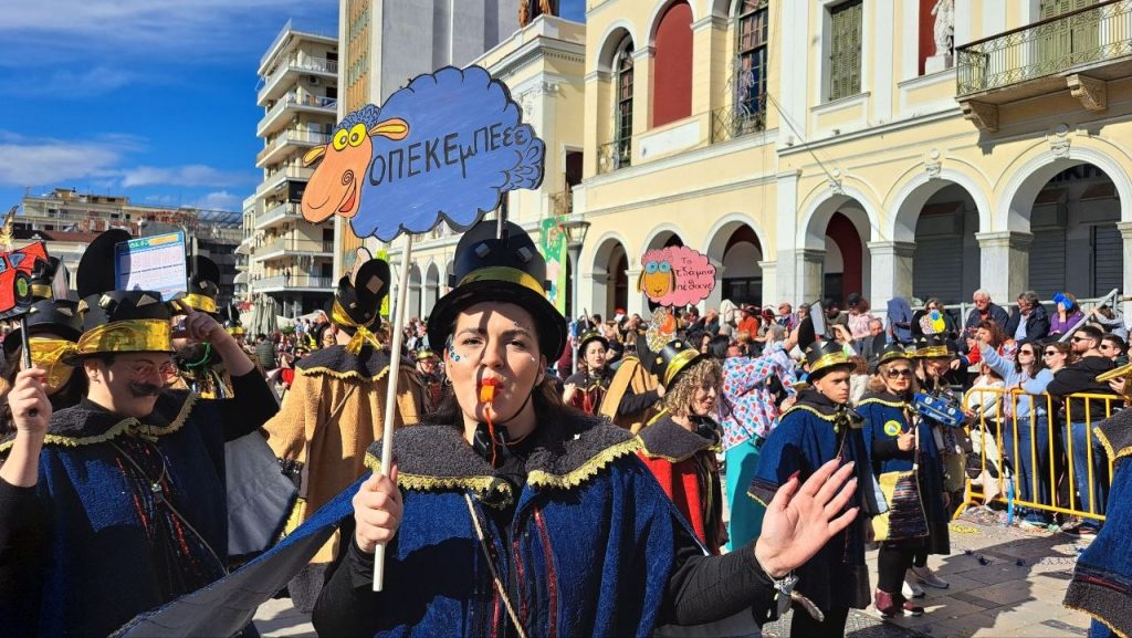 Πάτρα: Μεγάλη παρέλαση Καρναβαλιού 2026 - Δείτε πάνω από 300 φωτογραφίες