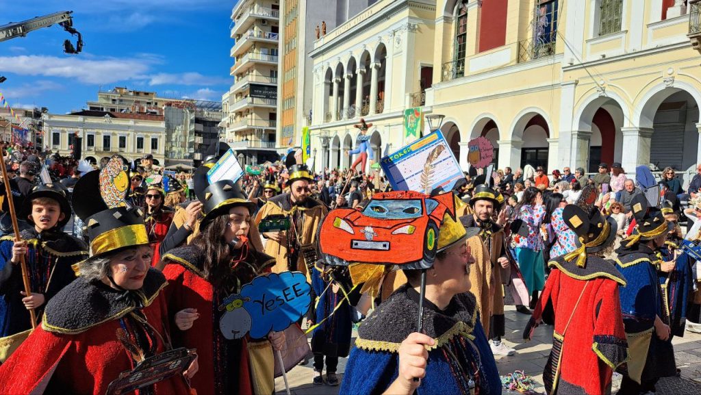 Πάτρα: Μεγάλη παρέλαση Καρναβαλιού 2026 - Δείτε πάνω από 300 φωτογραφίες