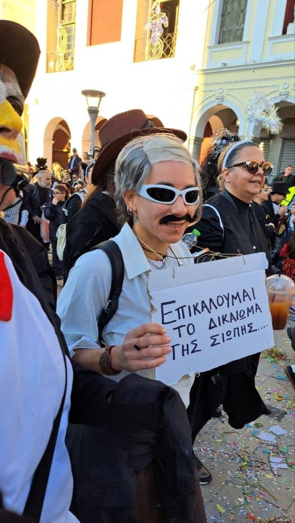 Πάτρα: Μεγάλη παρέλαση Καρναβαλιού 2026 - Δείτε πάνω από 300 φωτογραφίες