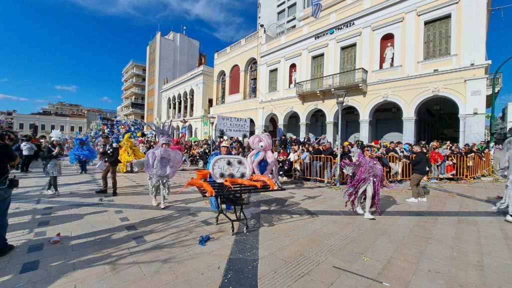 Πάτρα: Μεγάλη παρέλαση Καρναβαλιού 2026 - Δείτε πάνω από 300 φωτογραφίες