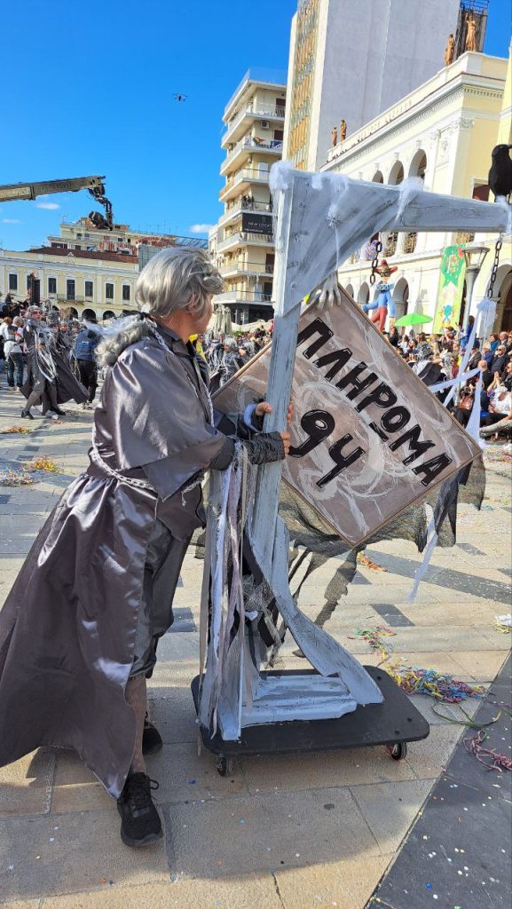 Πάτρα: Μεγάλη παρέλαση Καρναβαλιού 2026 - Δείτε πάνω από 300 φωτογραφίες