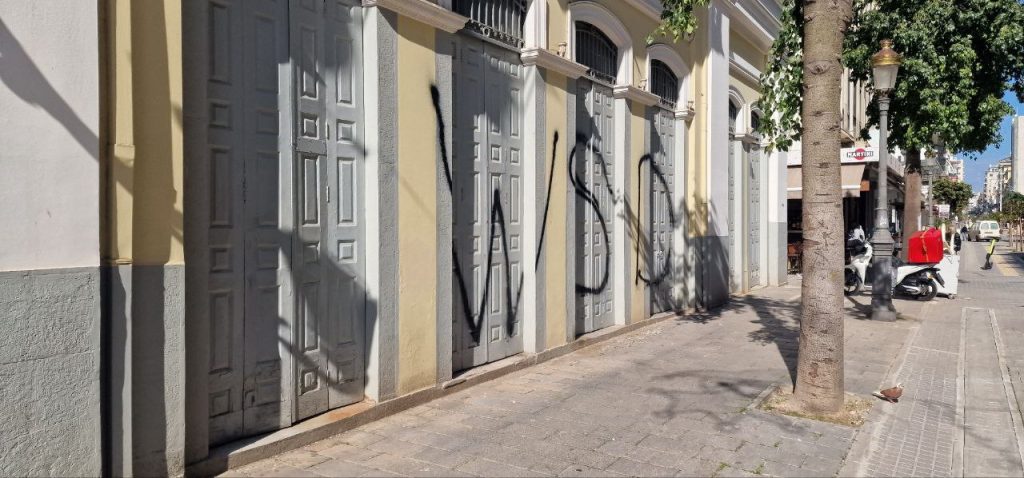 Στην Πάτρα τα «σκυλιά» από τα Δυτικά Προάστεια της Αθήνας - ΔΕΙΤΕ ΦΩΤΟ