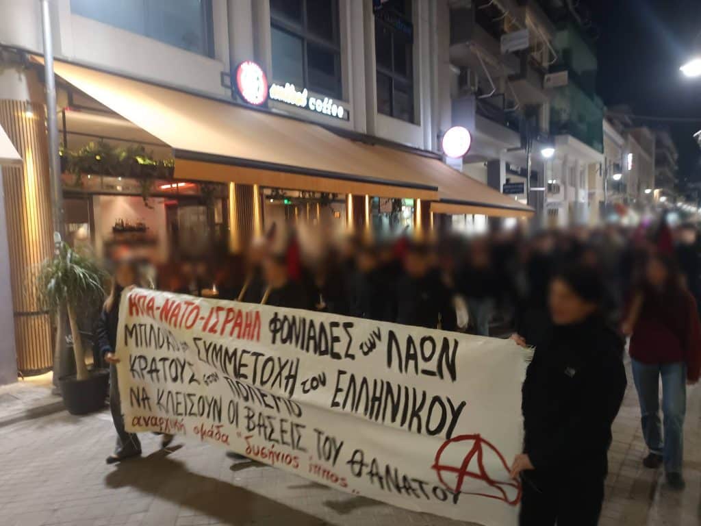 Πάτρα: Η πορεία των αναρχικών για το Ιράν -φωτο