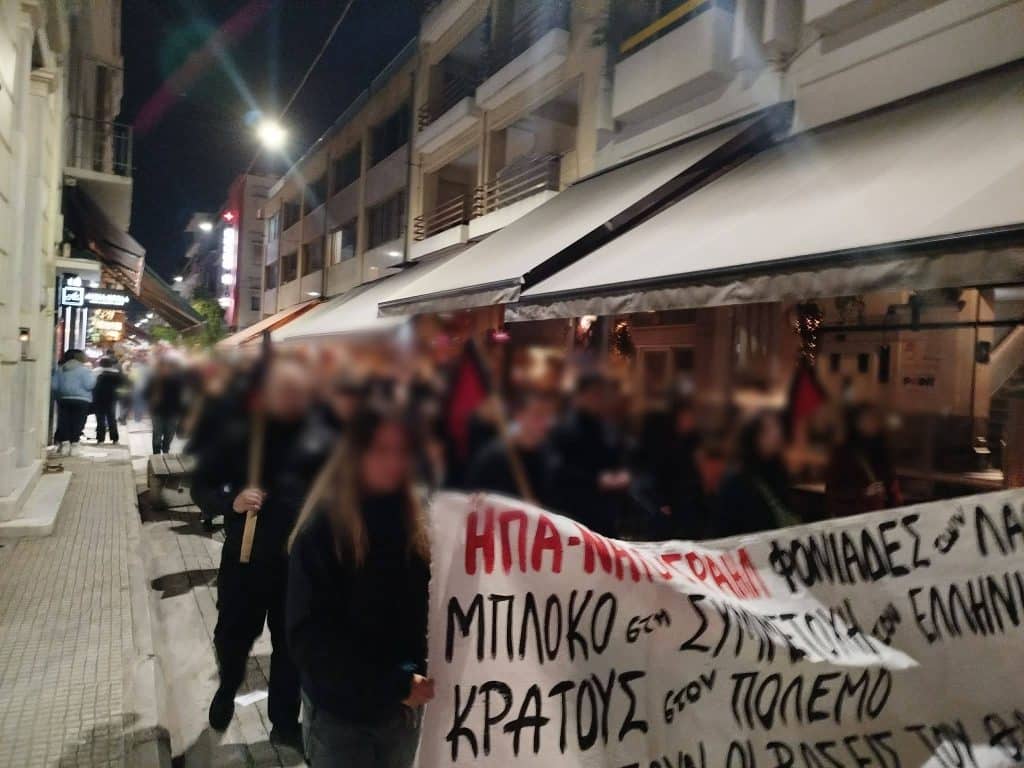 Πάτρα: Η πορεία των αναρχικών για το Ιράν -φωτο