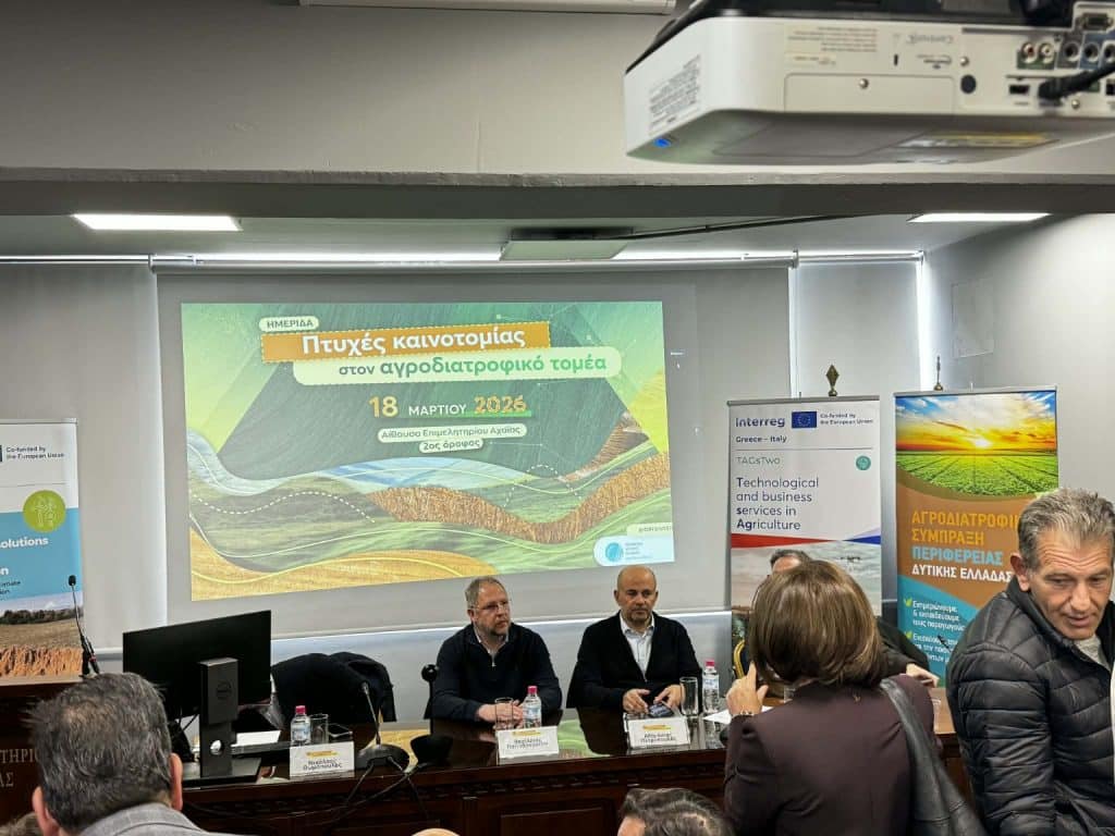 Ο Δ. Παλούμπης εκπροσώπησε τον Κυριάκο Βελλόπουλο στην ημερίδα για την καινοτομία στον αγροδιατροφικό τομέα