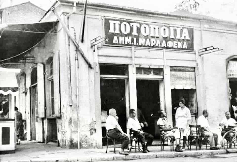 Πάτρα - ρετρό: Η ποτοποιϊα Μαρλαφέκα - Που βρισκόταν...